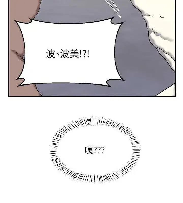 第22話-趁姐姐睡著偷偷來…