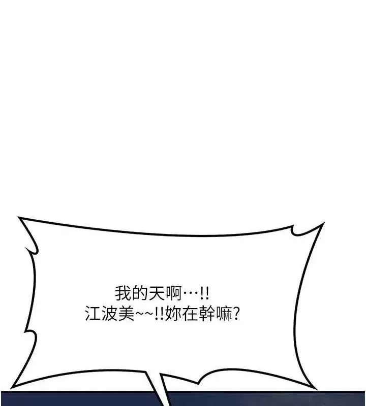 第22話-趁姐姐睡著偷偷來…