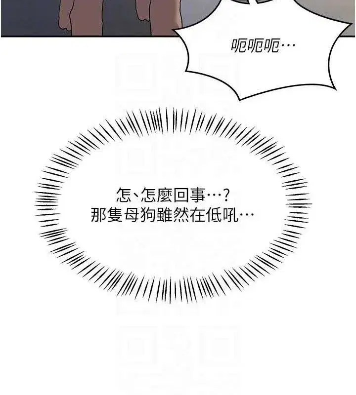 第22話-趁姐姐睡著偷偷來…