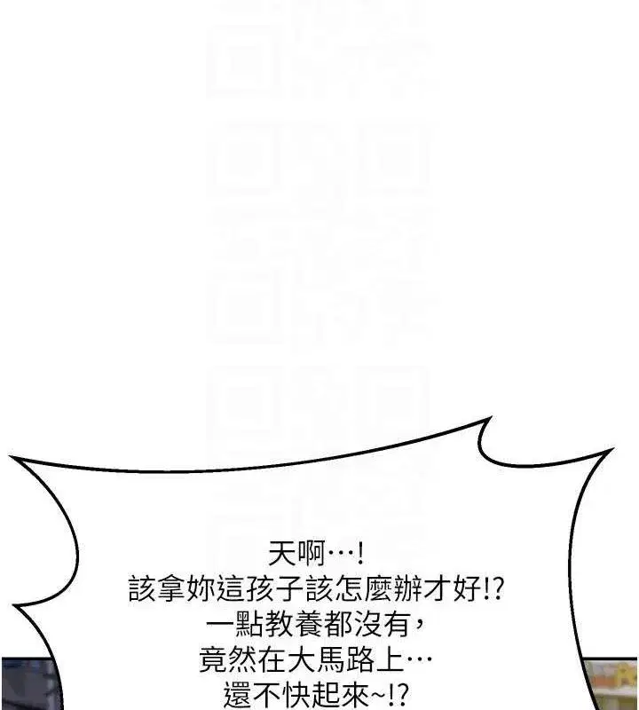 第22話-趁姐姐睡著偷偷來…