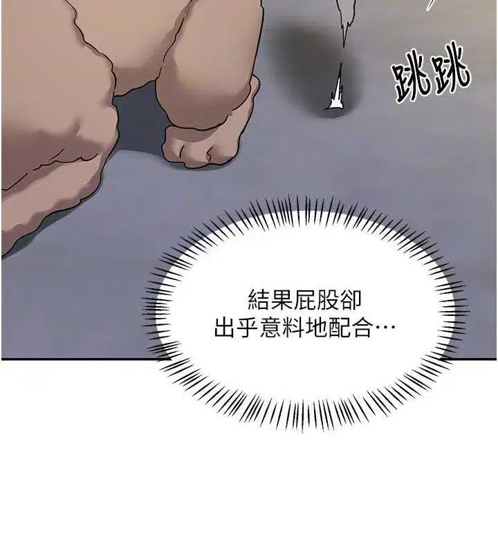 第22話-趁姐姐睡著偷偷來…