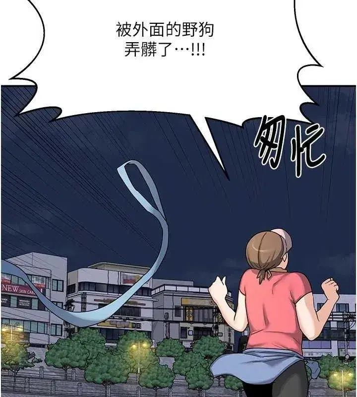 第22話-趁姐姐睡著偷偷來…