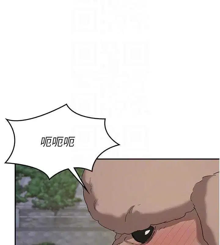 第22話-趁姐姐睡著偷偷來…