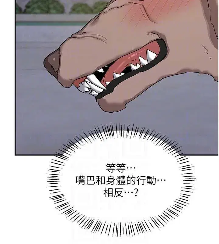 第22話-趁姐姐睡著偷偷來…