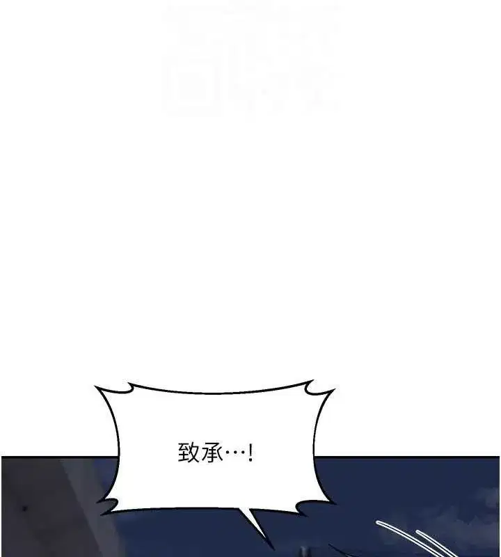 第22話-趁姐姐睡著偷偷來…