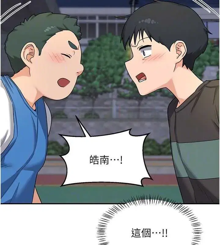 第22話-趁姐姐睡著偷偷來…