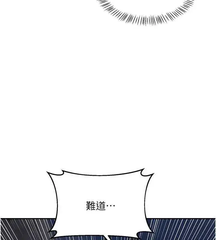 第22話-趁姐姐睡著偷偷來…