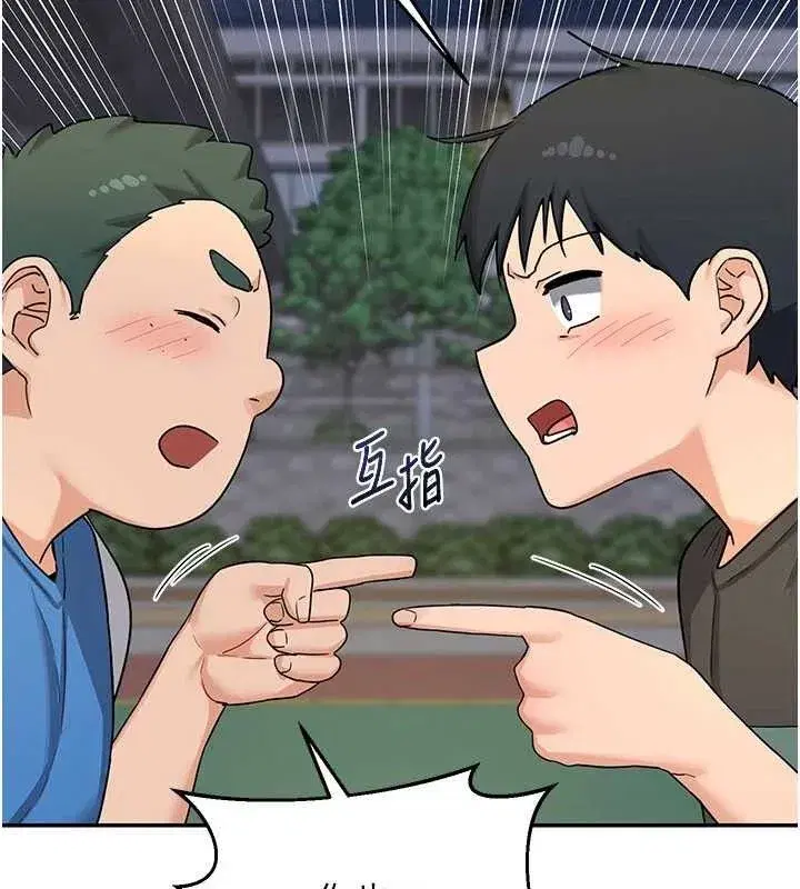 第22話-趁姐姐睡著偷偷來…