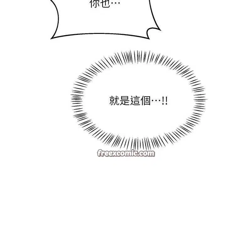 第22話-趁姐姐睡著偷偷來…