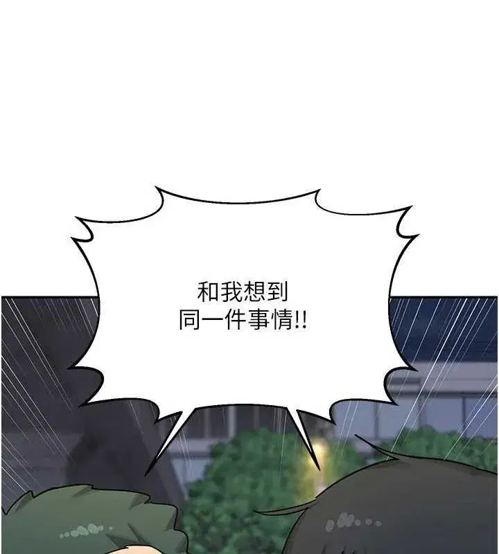 第22話-趁姐姐睡著偷偷來…