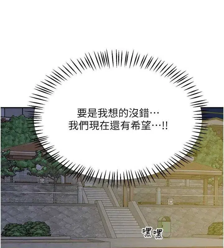 第22話-趁姐姐睡著偷偷來…