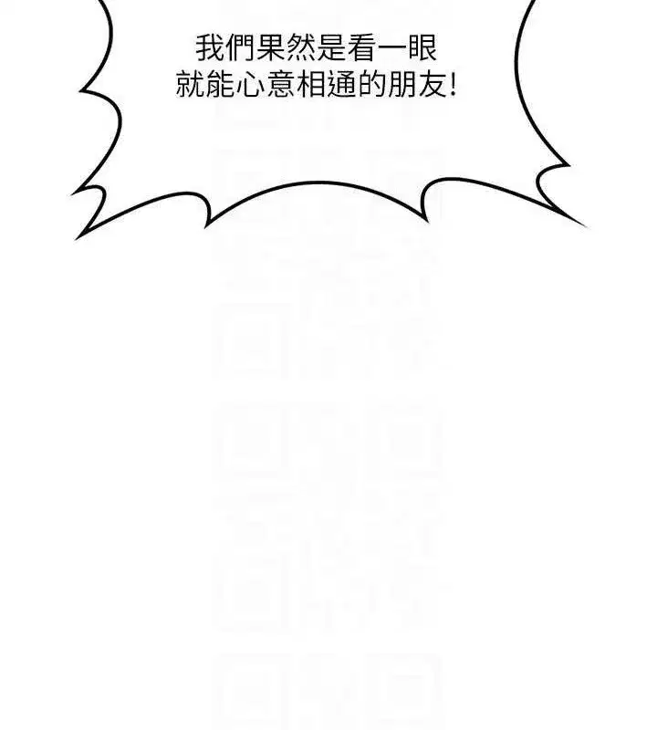 第22話-趁姐姐睡著偷偷來…