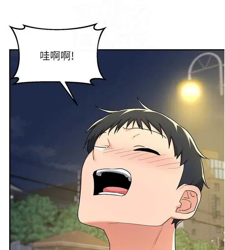 第22話-趁姐姐睡著偷偷來…