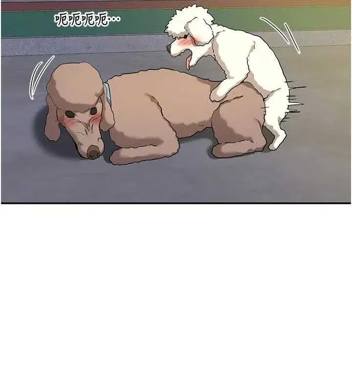 第22話-趁姐姐睡著偷偷來…