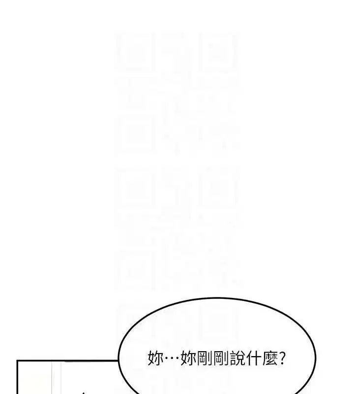 第22話-趁姐姐睡著偷偷來…