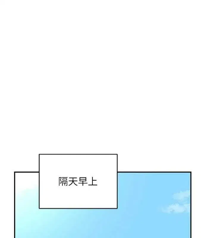 第22話-趁姐姐睡著偷偷來…