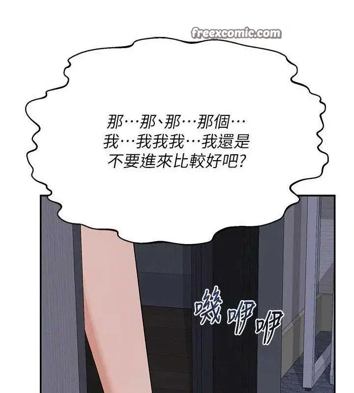 第22話-趁姐姐睡著偷偷來…