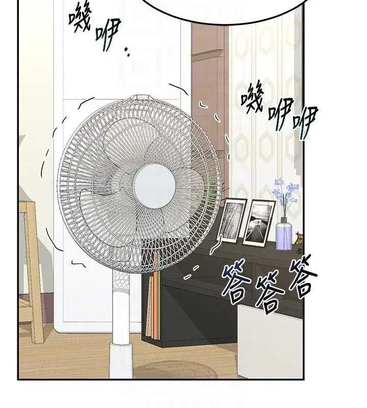 第22話-趁姐姐睡著偷偷來…