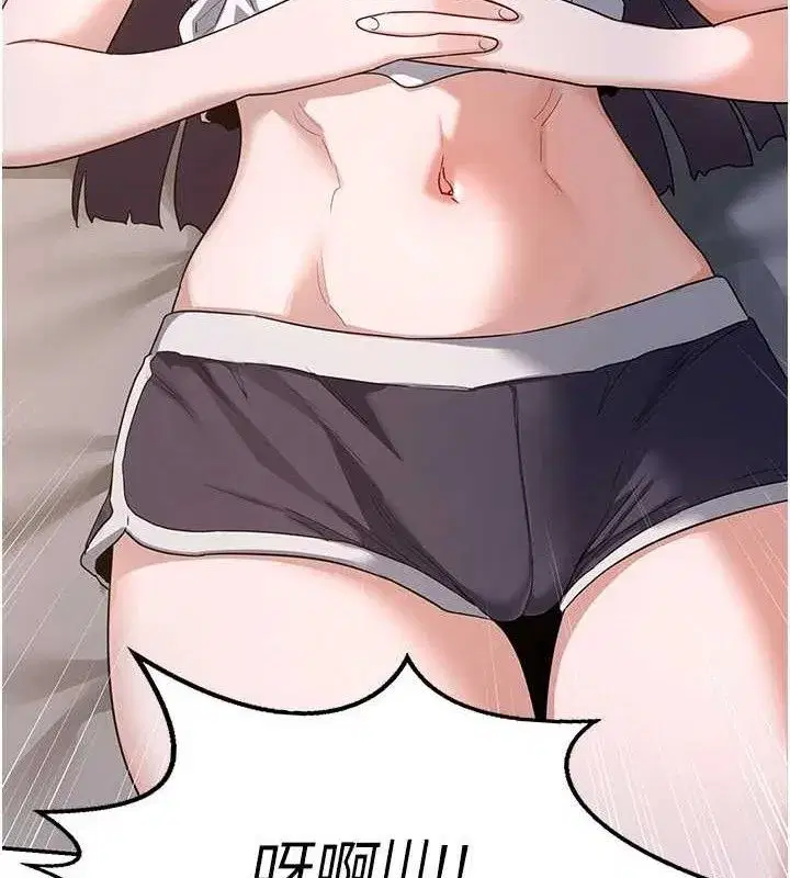 第22話-趁姐姐睡著偷偷來…