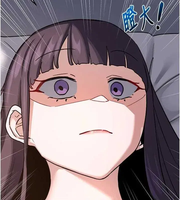 第22話-趁姐姐睡著偷偷來…