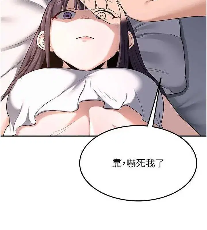 第22話-趁姐姐睡著偷偷來…