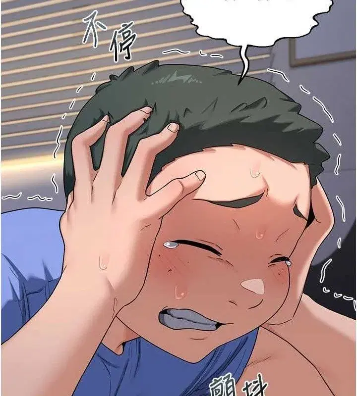 第22話-趁姐姐睡著偷偷來…