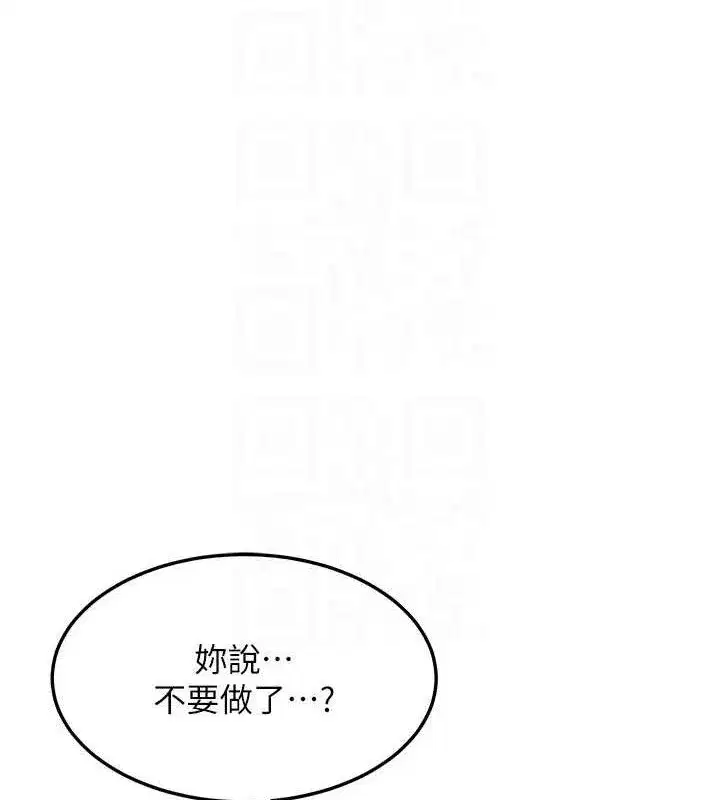 第22話-趁姐姐睡著偷偷來…