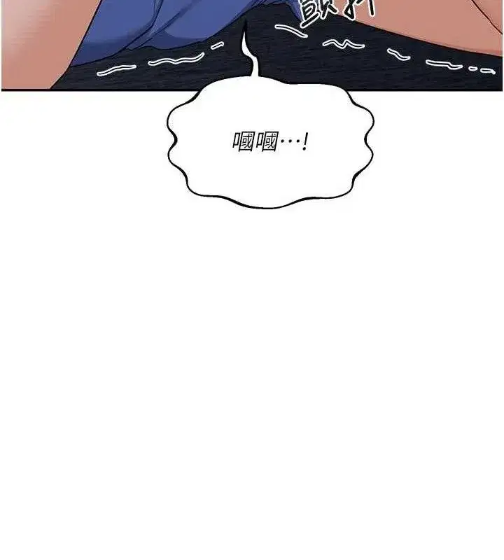 第22話-趁姐姐睡著偷偷來…