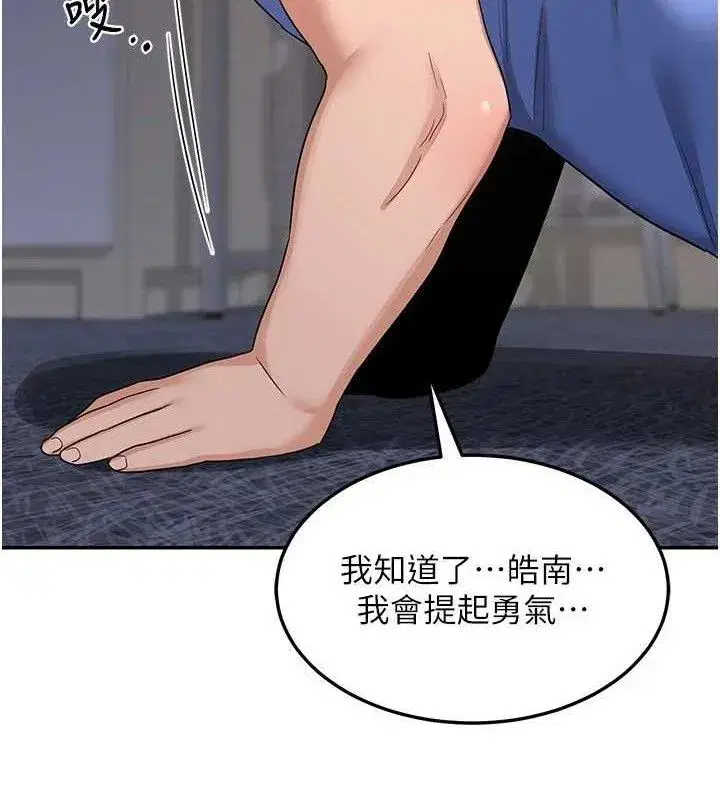 第22話-趁姐姐睡著偷偷來…