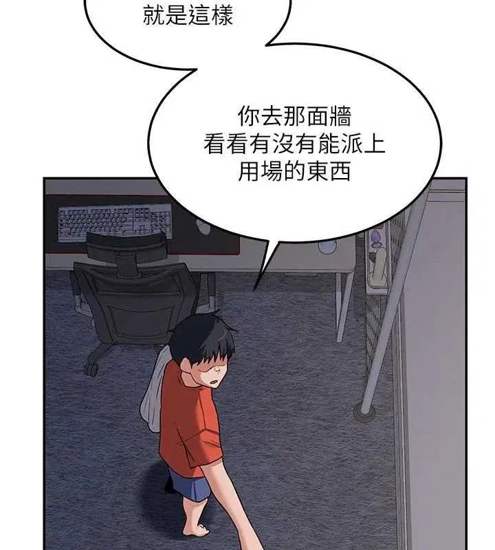 第22話-趁姐姐睡著偷偷來…