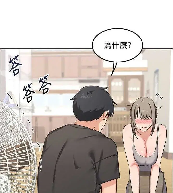 第22話-趁姐姐睡著偷偷來…