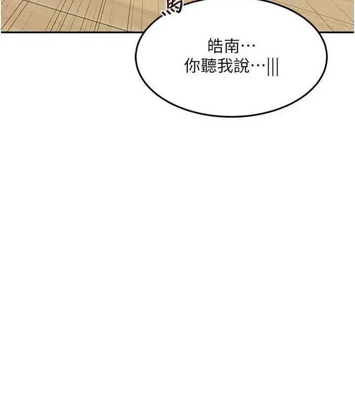 第22話-趁姐姐睡著偷偷來…