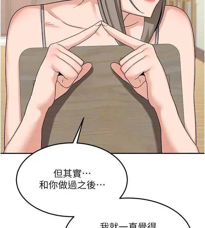 第22話-趁姐姐睡著偷偷來…