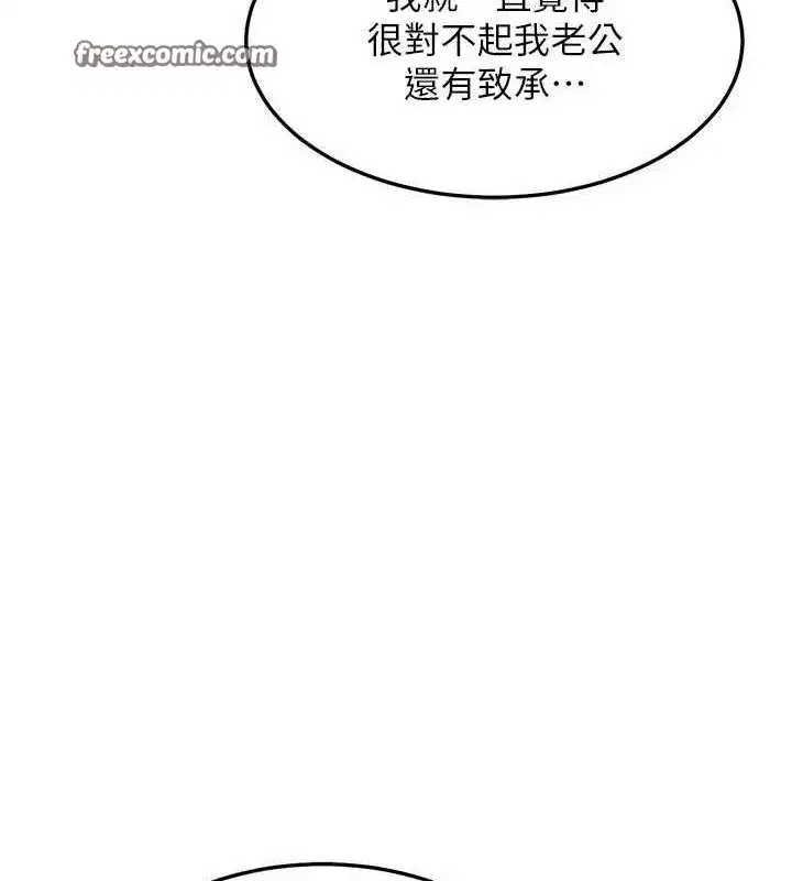 第22話-趁姐姐睡著偷偷來…