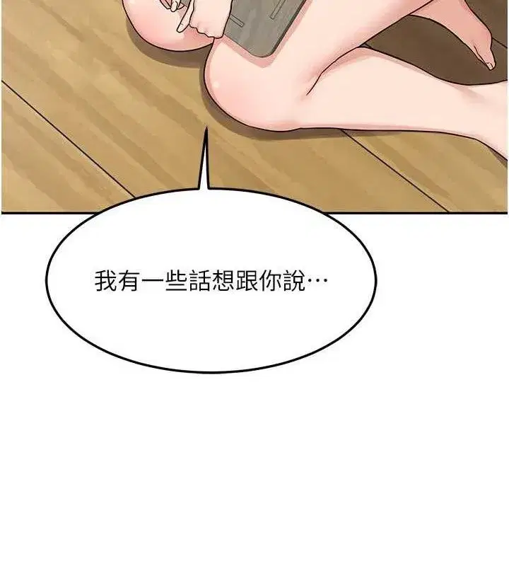 第22話-趁姐姐睡著偷偷來…