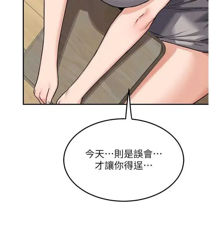 第22話-趁姐姐睡著偷偷來…