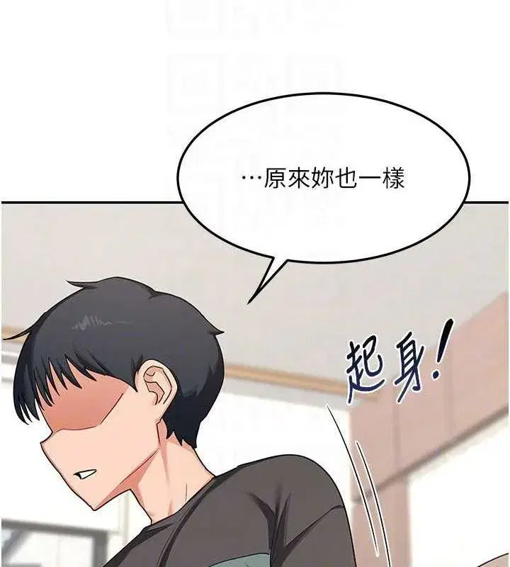 第22話-趁姐姐睡著偷偷來…