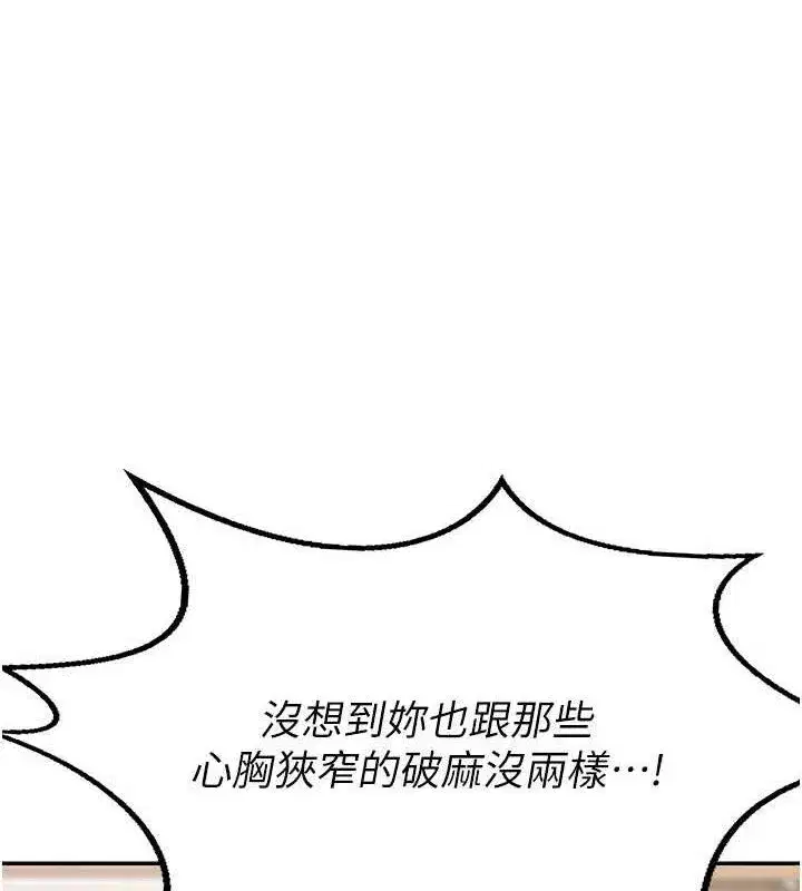 第22話-趁姐姐睡著偷偷來…