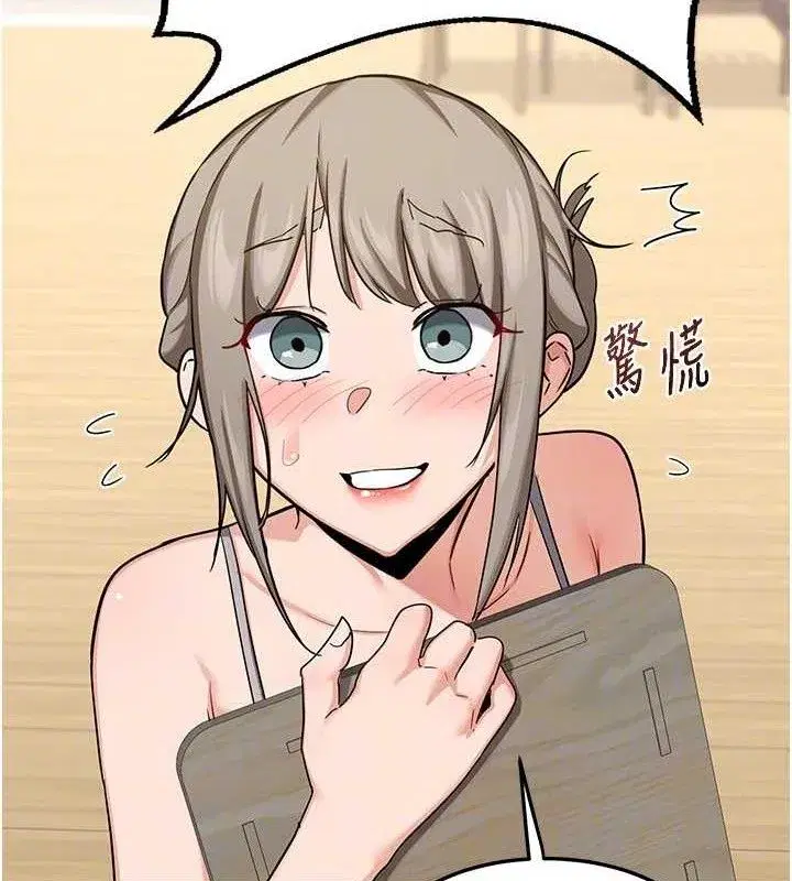 第22話-趁姐姐睡著偷偷來…