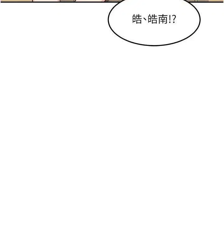 第22話-趁姐姐睡著偷偷來…