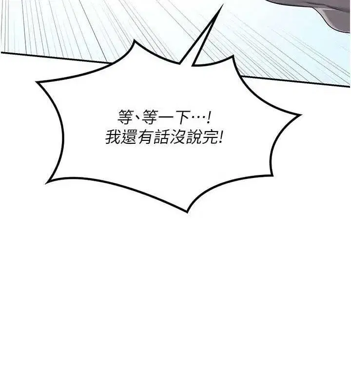 第22話-趁姐姐睡著偷偷來…