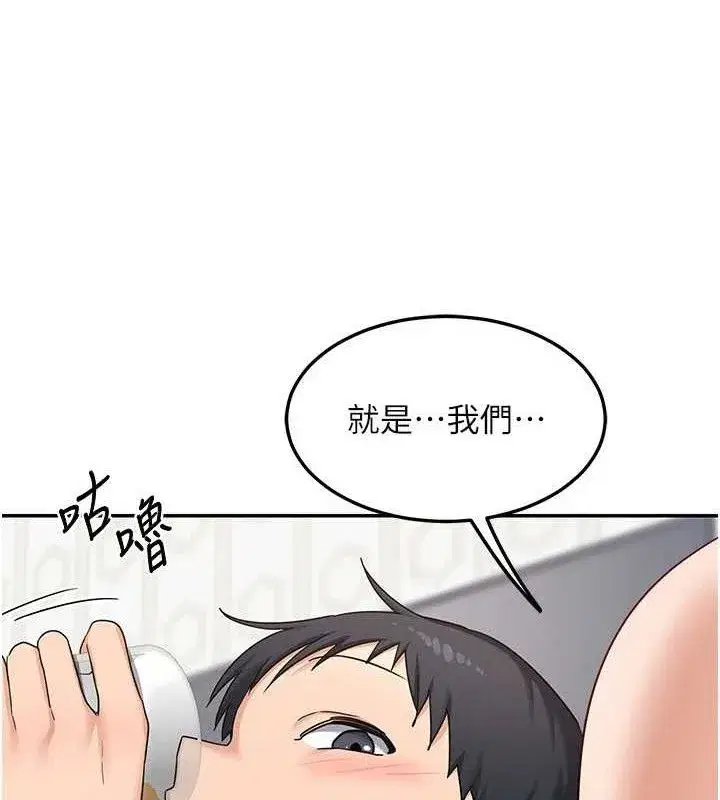 第22話-趁姐姐睡著偷偷來…