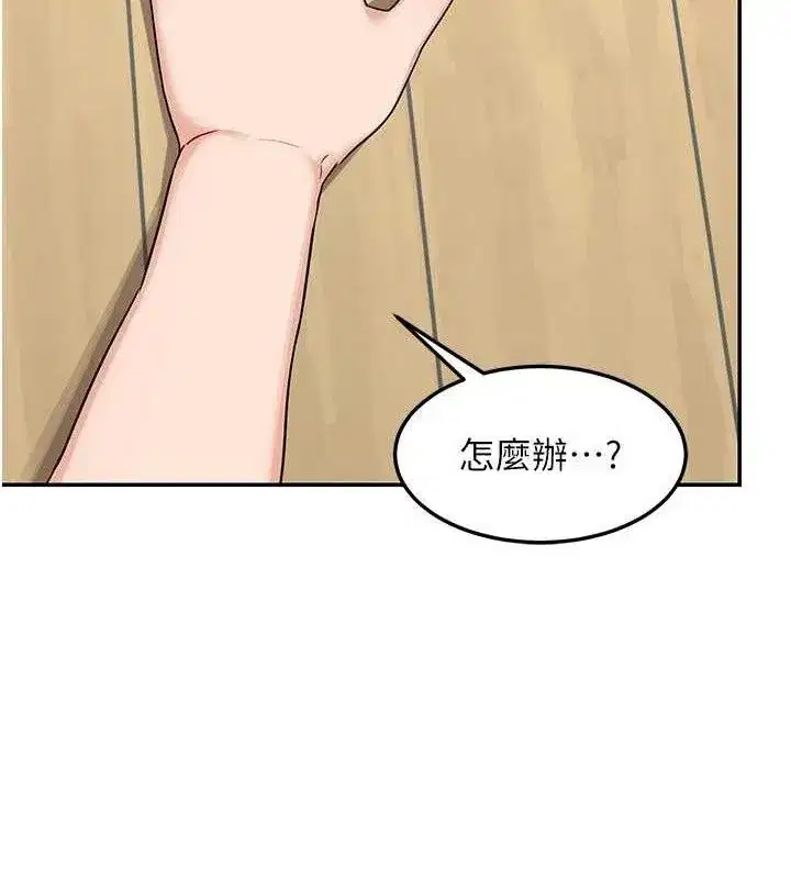 第22話-趁姐姐睡著偷偷來…