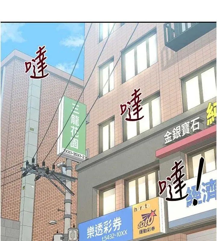 第22話-趁姐姐睡著偷偷來…