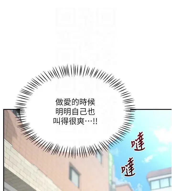 第22話-趁姐姐睡著偷偷來…