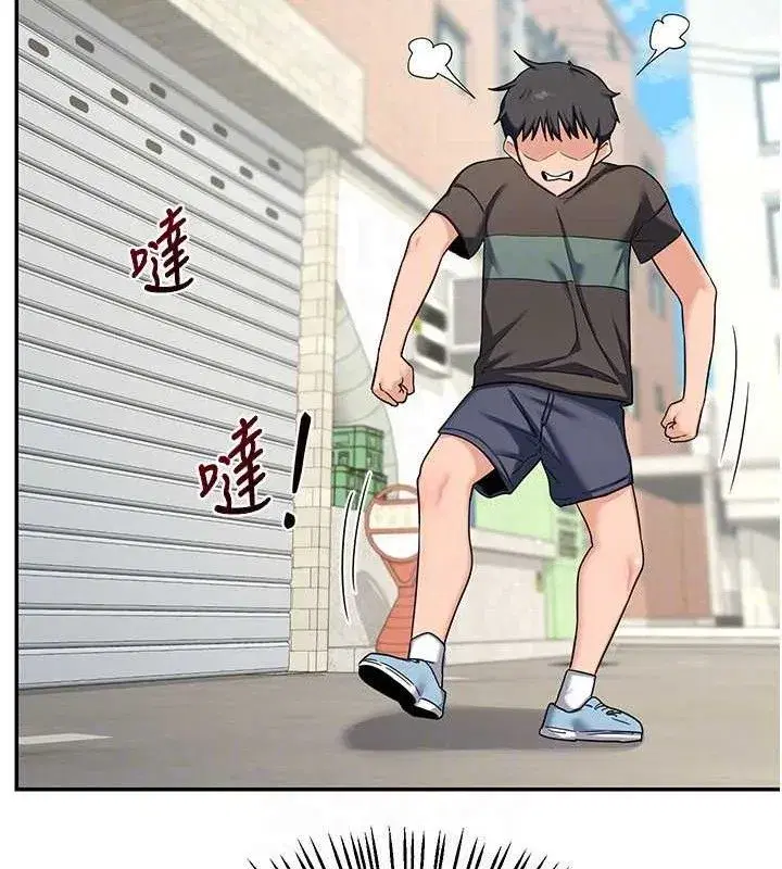 第22話-趁姐姐睡著偷偷來…