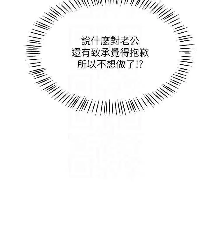 第22話-趁姐姐睡著偷偷來…