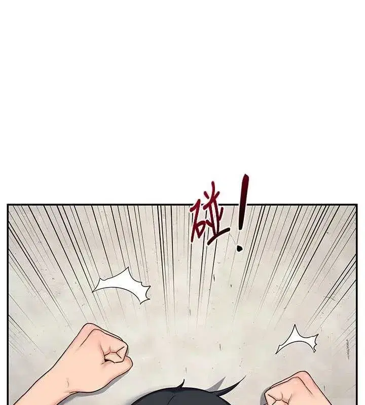 第22話-趁姐姐睡著偷偷來…