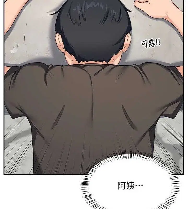 第22話-趁姐姐睡著偷偷來…