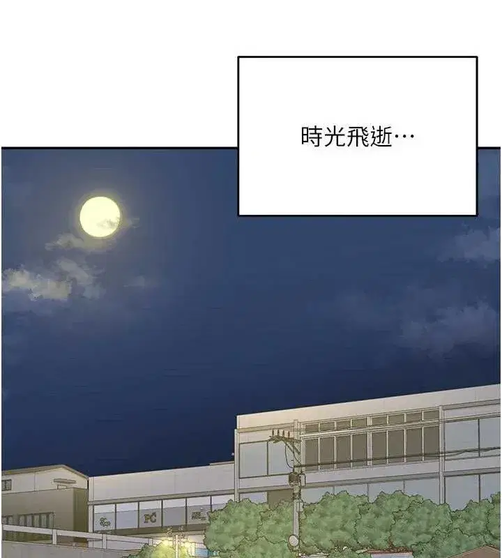 第22話-趁姐姐睡著偷偷來…